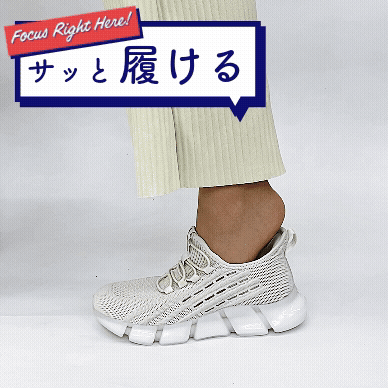phiten リカバリースニーカー 039-0003