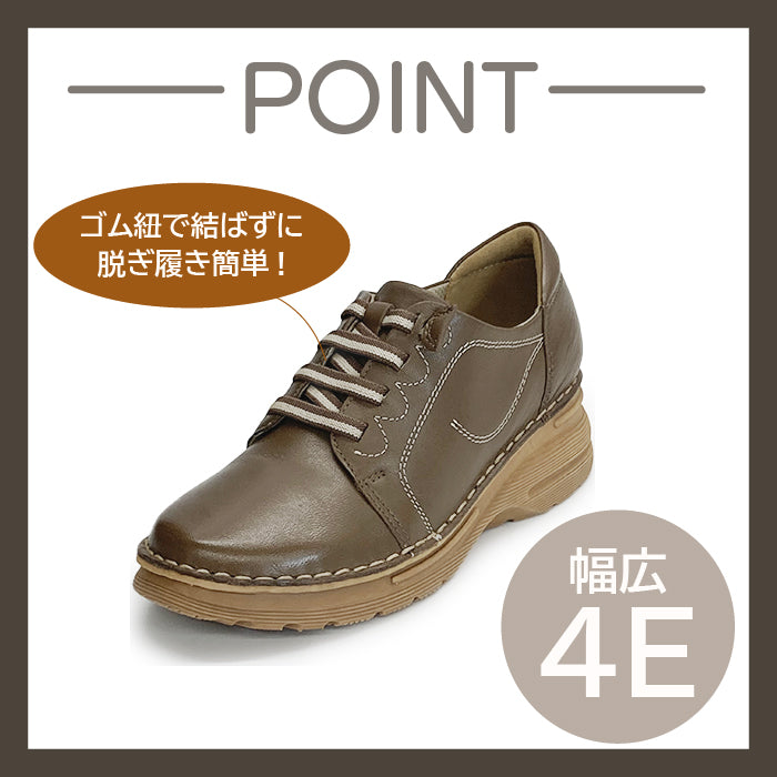 Airystepレザースニーカー069-1203aw