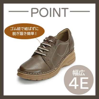 Airystepレザースニーカー069-1203aw