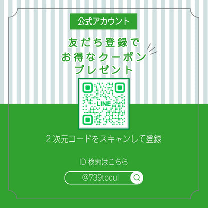 〖2026SS新作 4月中旬入荷予定〗Airystep 美脚レザーバレエシューズ 059-6055