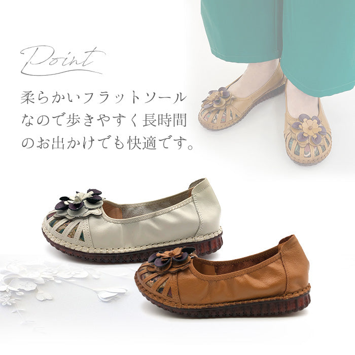 Airystepバレエシューズ039-0255ss