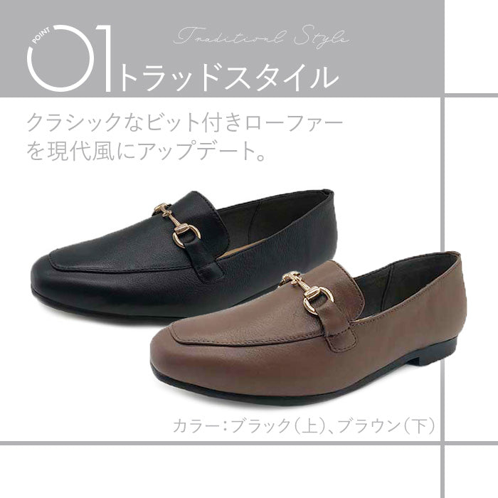 【セール対象】BEAUTYCREW CASUAL ビットモカシンシューズ059-8318