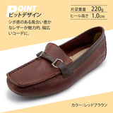 to be continuedドライビングシューズ069-7022