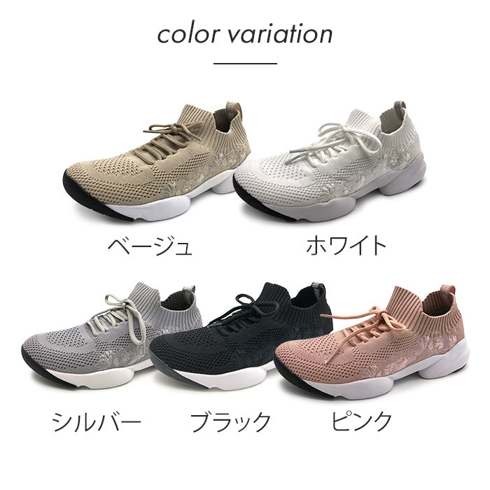 Speedy Duck 軽量スニーカー069-8900s