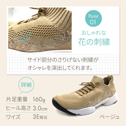 Speedy Duck 軽量スニーカー069-8900s