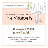 Yukiko Kimijima【人気商品】レザーパンプス142-0665